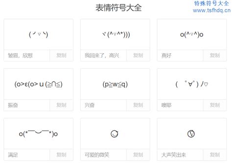 顔 文字 エッチ|顔文字 ランキング 2021.